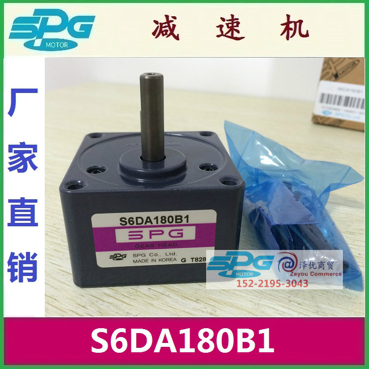 S6DA180B1_SPG reducer_S6DA180B_Imported_S6KA180B1