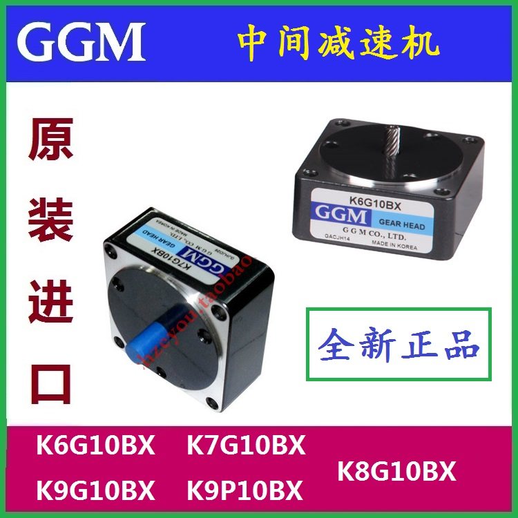 GGM reducer K6G10BX and K7G10BX and K8G10BX and K9G10BX and K9P10BX