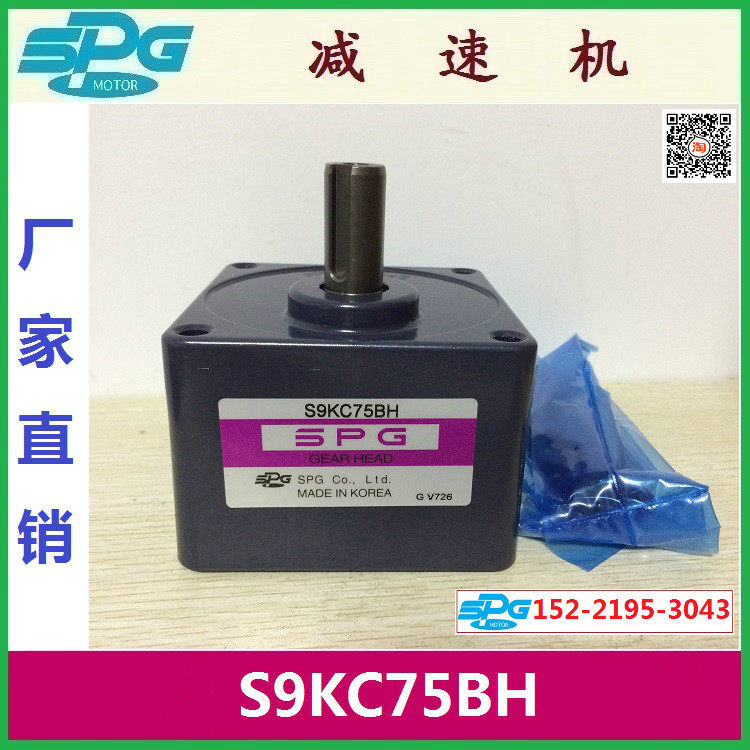S9KC75BH Korea SPG motor S9KC75BH-S Reducer S9KC90BH
