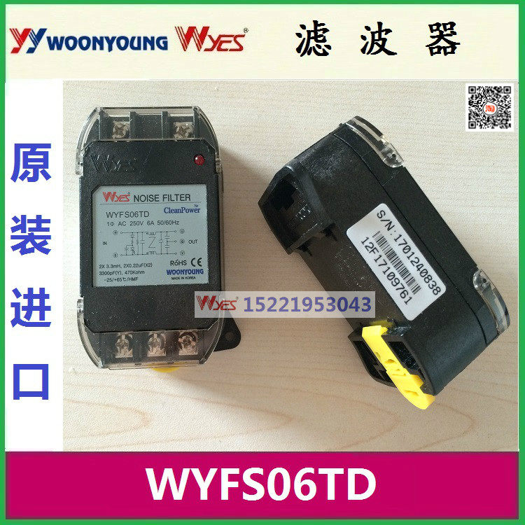 WYF-S03TM Korea Yunyong WYES filter WYFS06TD and WYFS-06TD and WYFS10TD