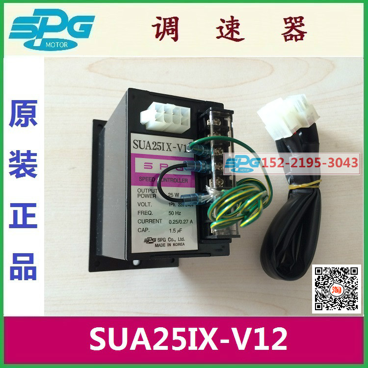 SUA25IX-V12 South Korea SPG governor SUA25IB-V12 original special offer