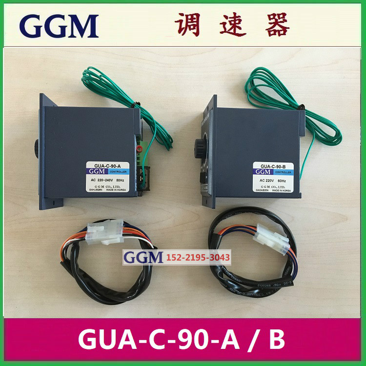 GGM governor GUA-C-90-A Imported GUA-C-90-B Digital display GUD-C-90