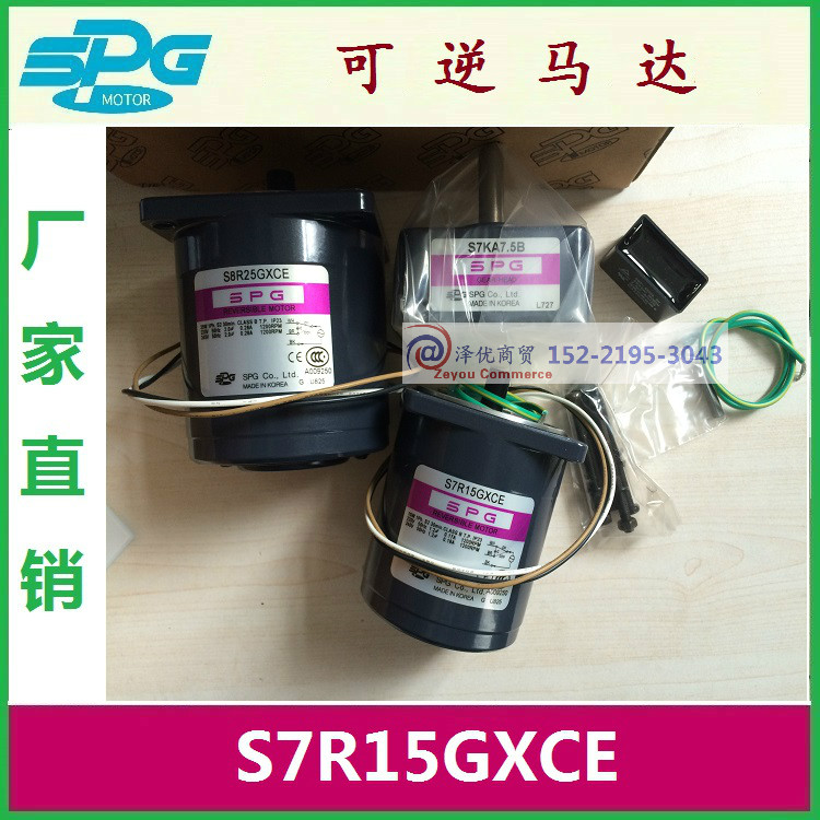 S7R15GXCE Korea SPG reversible motor 15WS7R15GBCE Special