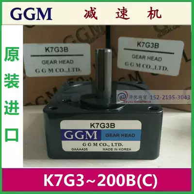 GGM reducer K7G3C and K7G3 6C and K7G5C and K7G6C and K7G7 5C