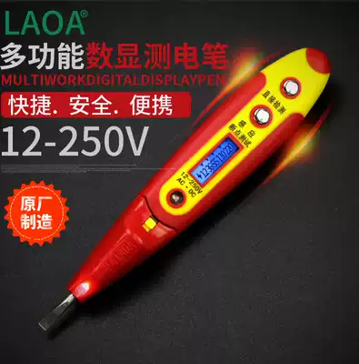 Old A electric test pen screwdriver multi-function digital display induction electric test pen Test electric pen Test electric pen Electric pen Electrician household