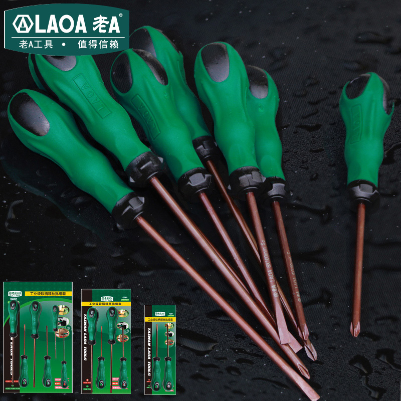 Old A S2 screwdriver set screwdriver set dual-use screwdriver word cross household electrical maintenance tools