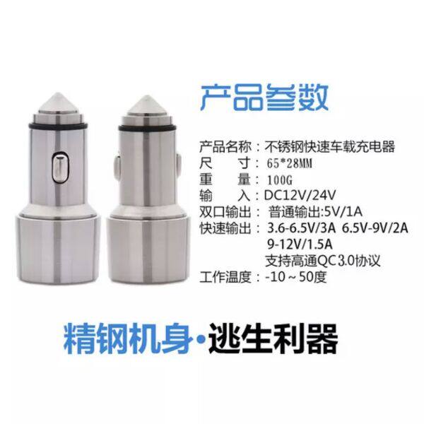 chargeur MALLPER 3A - Ref 1297058 Image 7