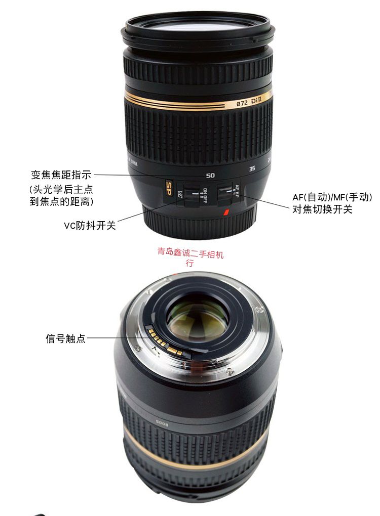 Tamron 17-50mm F2.8 VC góc rộng ổn định hình ảnh SLR độ mở ống kính lớn ống kính zoom B005 - Máy ảnh SLR ống kính tamron
