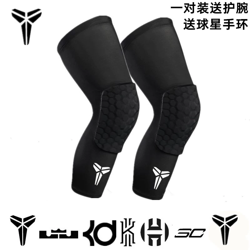 Kobe tổ ong chống va chạm đệm đầu gối bóng rổ chuyên nghiệp dài thiết bị bóng rổ đồ bảo hộ thể thao đầy đủ bộ đệm đầu gối nam và nữ - Dụng cụ thể thao
