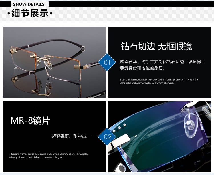 Montures de lunettes en Tole - Ref 3139624 Image 23