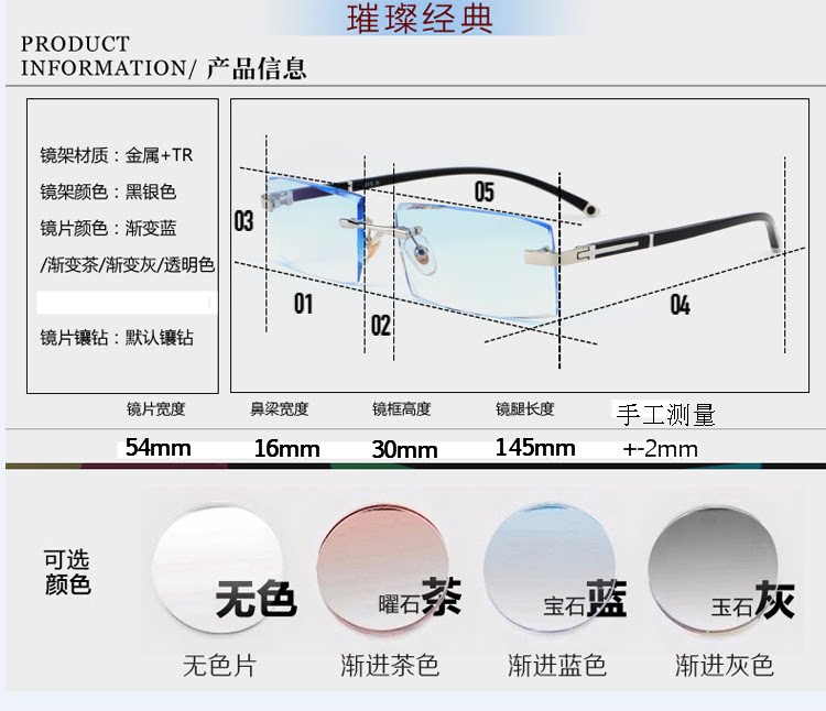 Montures de lunettes en Tole - Ref 3139624 Image 11