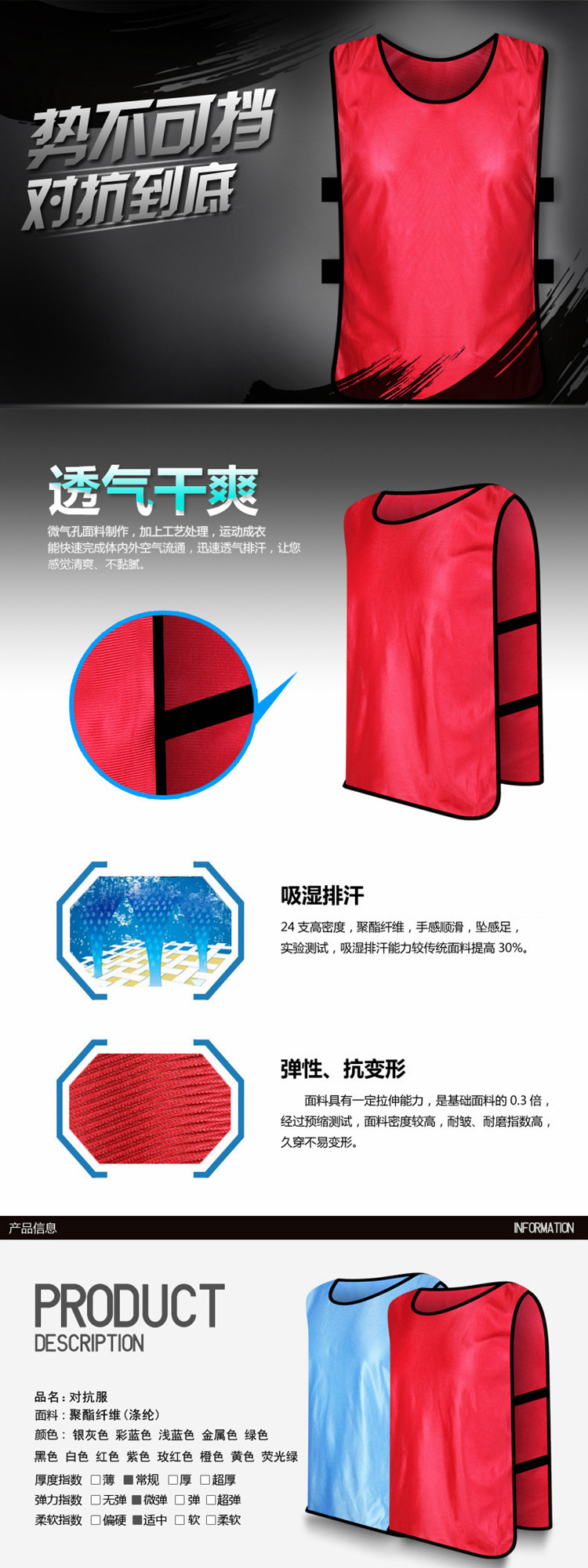 Chiến đấu chống lại các công ty đào tạo bóng rổ để mở rộng vest hoạt động in ấn nhóm quần áo vest số quảng cáo áo tùy chỉnh áo khoác nữ cao cấp