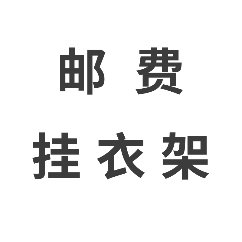 The cost of the hanghanger postage