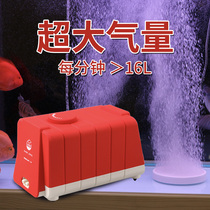 Old Fishing Artisan Fish Tank Oxygen Pump Ultra Silent Oxygenation Pump Aerator Small Home High-power Old Fish Maker Oxygenation Pump