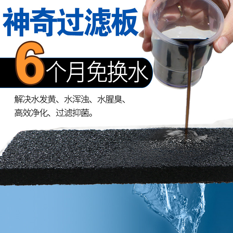 Filter bowl filter material purified water filter material activated charcoal magical water tank aquarium deodorization