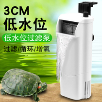 Sensen low water level turtle cylinder filter shallow water filtration Pump fans your type small filter waterfall style three-in-one