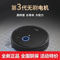 Factory Direct Selling Cobos Sweeper People Geobs DV66 Suction Sweep N5 Fully Automatic Intelligent DV35 Upgrade