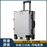 Прочный вместительный и большой чемодан подходит для мужчин и женщин для путешествий, увеличенная толщина