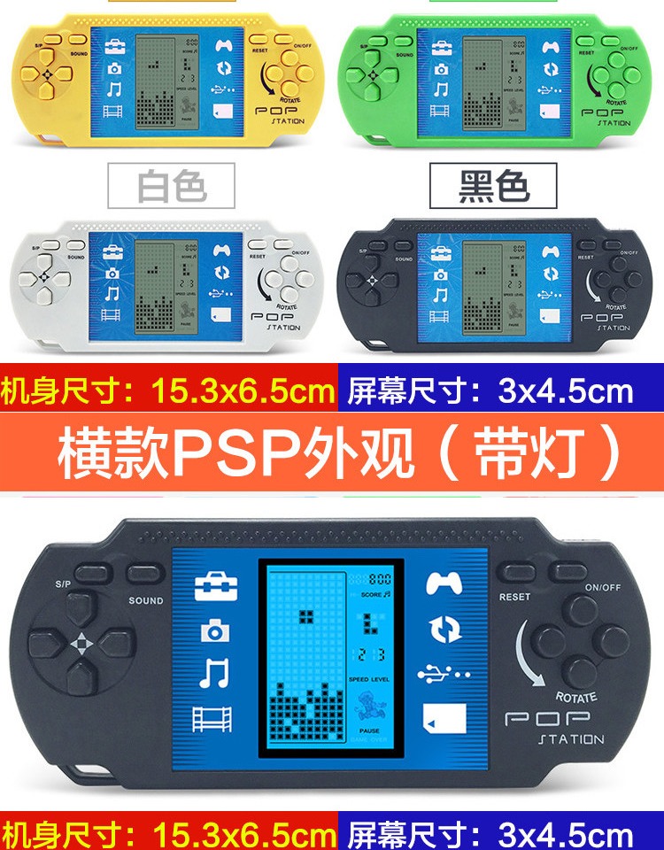 Màn hình lớn phiên bản thanh niên cổ điển trò chơi Tetris máy retro 90 retro trẻ em sinh viên già cầm tay - Bảng điều khiển trò chơi di động máy chơi game cầm tay nintendo switch