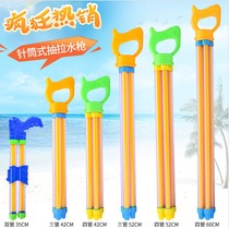 Childrens beach water gun adult water toy rafting water gun large capacity double tube three tube four tube pull water cannon