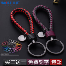 Lock key manual if lanyard buckle ring chain simple small steam key pendant simple pendant men weaving car trend