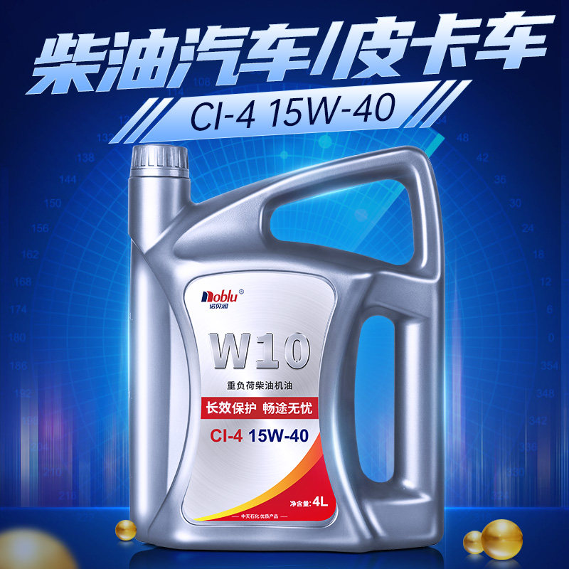Nobelrun Diesel Engine Special Oil Ci-4 15W40 Light Truck Pickup Truck Official Genuine Oil 4L