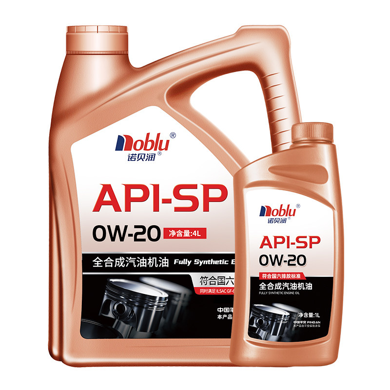 Nobelrun 0W20Sp Fully Synthetic Engine Oil 5L Car Engine Lubricant Oil Change Genuine Official Flagship Store