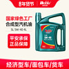 Nobun Synthetic Engine Oil 5W40 Car Engine Oil Engine Maintenance Sl Grade Lubricant Flagship Store Genuine 4L