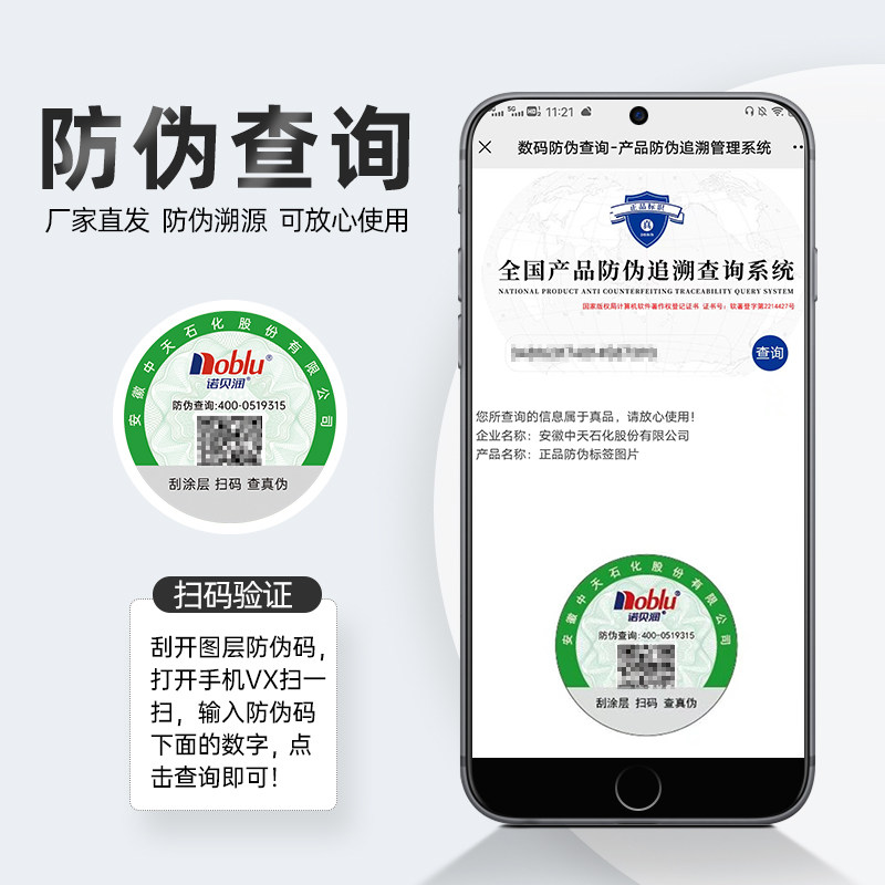 Nobelrun Fully Synthetic Engine Oil Sn5W40 Car Engine Oil Maintenance 4L*3 Bottles Genuine Official official store