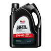 Nobun Powerful Version Fully Synthetic Engine Oil Sn Grade 5W40 Maintenance Engine Car Engine Oil Official Genuine 4L