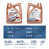 Nobel Run National Vi Fully Synthetic Engine Oil Sp5W40 Car Maintenance Engine Oil 4L Official Authentic Flagship Store