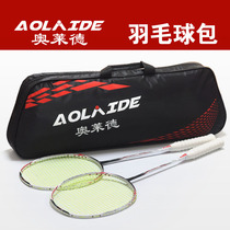 Allred badminton bag Hand-held badminton bag 6-pack badminton racket bag Tennis racket bag