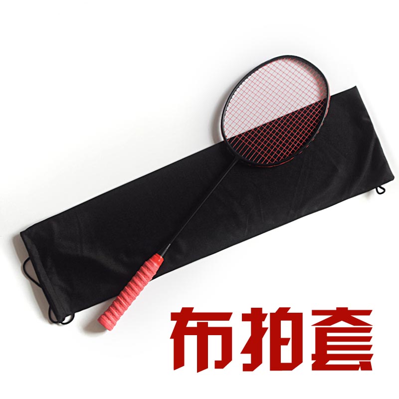 Feather Racket Bag Suede Cloth Protection Light Portable Pat Cover Special Thickened Waterproof Containing Simple Single Shoulder 2 clothes