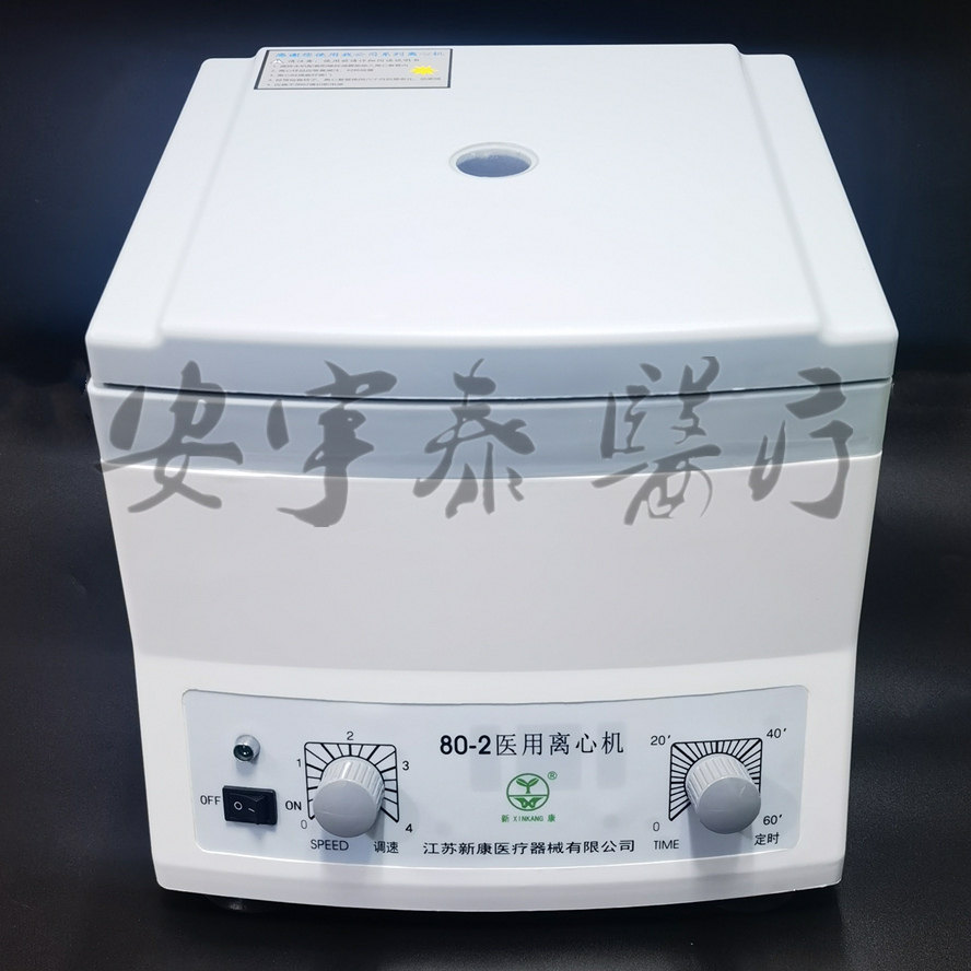 新康实验室80-2台式低速电动离心机12孔 医用台式分离沉淀机