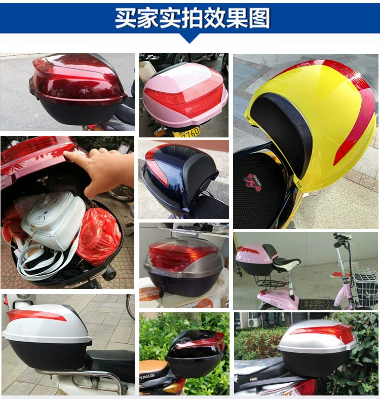 GIVIte xe máy thân phổ quát thêm lớn xe điện phía sau đuôi hộp chống rung pin scooter hộp lưu trữ thùng sau xe máy có tựa lưng