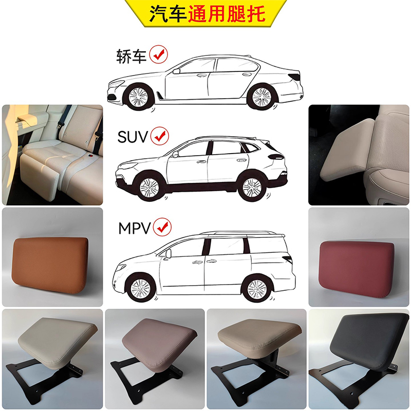 Car Leg Rest, Universal Car Seat Leg Rest, Universal Leg Rest for the Passenger Seat, Travel Essential, Footrest, Patented Product Modification Car Leg Rest, Universal Car Seat Leg Rest, Universal Leg Rest for the Passenger Seat, Travel Essential, Footrest, Patented Product Modification