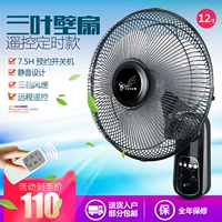 Quạt điện 12 inch lắc cơ treo đầu quạt điều khiển từ xa quạt tường nhà im lặng treo tường nhỏ quạt treo tường quạt treo tường - Quạt điện quạt trần đèn trang trí