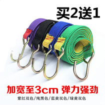 Electric Bike Strap Luggage Elastic Strapping Rope Motorcycle Tied Stock With Elastic Rope Hook Leather Fascia 2 Send 1
