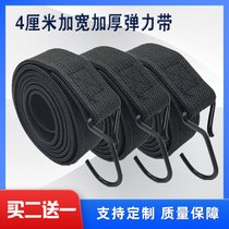 Motorcycle Strap Electric Car Widening Elastic Cord Express Rope Luggage Rope Bike Tightness Rope Strapping Stock Rope