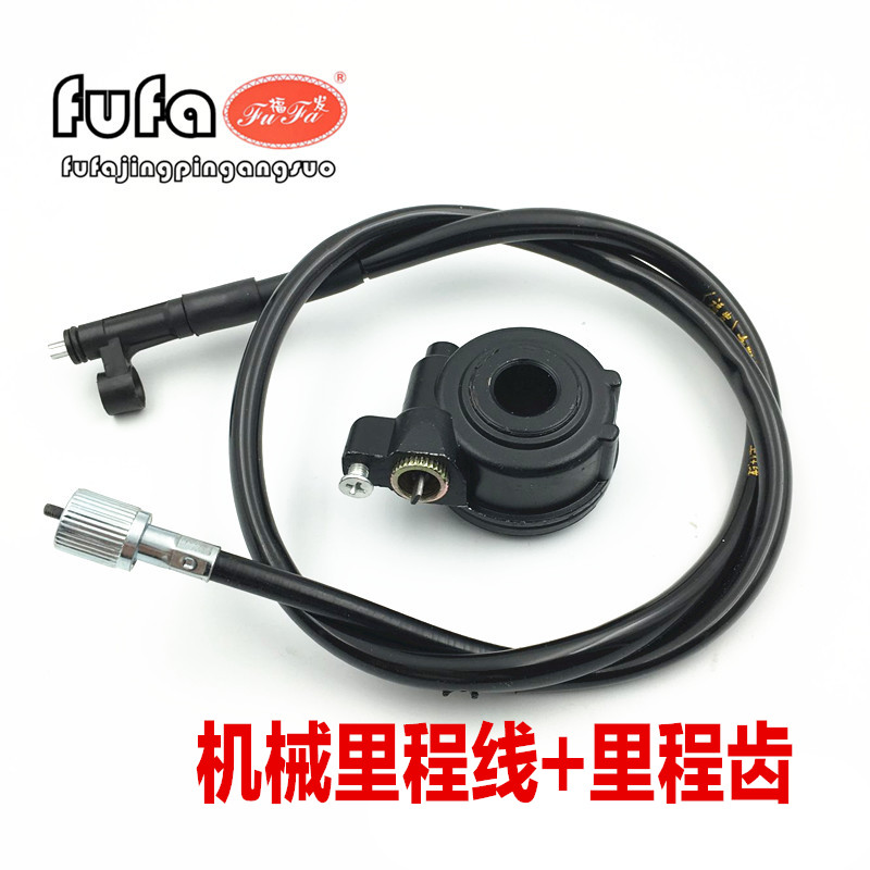 Horizon R1 R2 S mét mét bộ đếm mã bàn bánh răng tua bin mileage răng GT Bắc Light YCR Entertainment - Xe máy Gears bánh răng đề xe máy