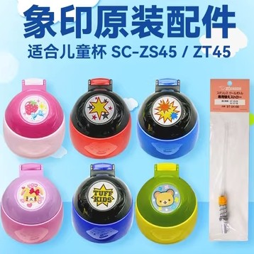 日本海外进口正品店