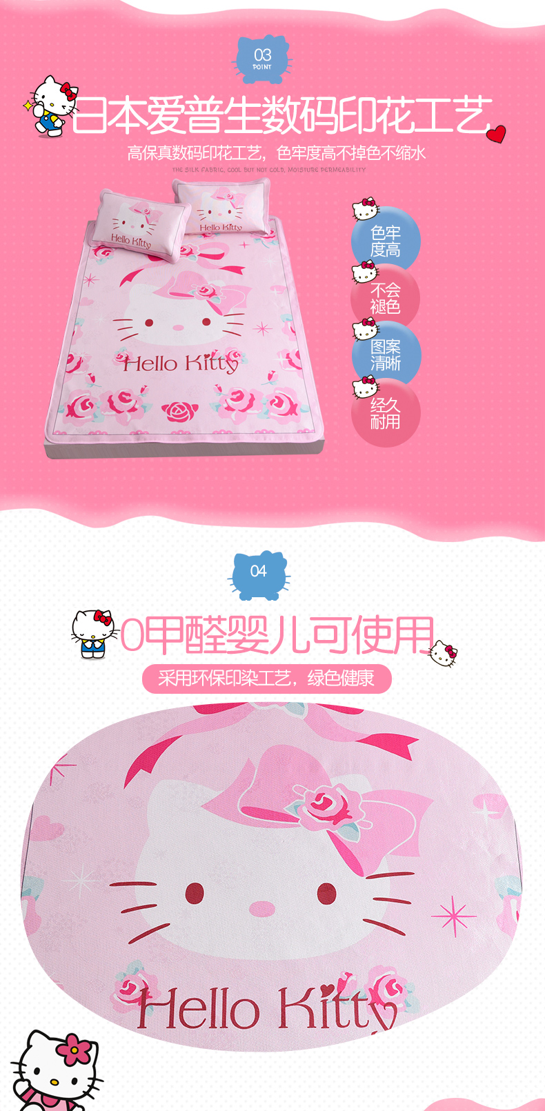 Hello Kitty Child Ice Silk Mat Ba mảnh Girl Princess KT KT Phim hoạt hình Hello Kitty Folding Soft Mat - Thảm mùa hè đệm nước chống loét