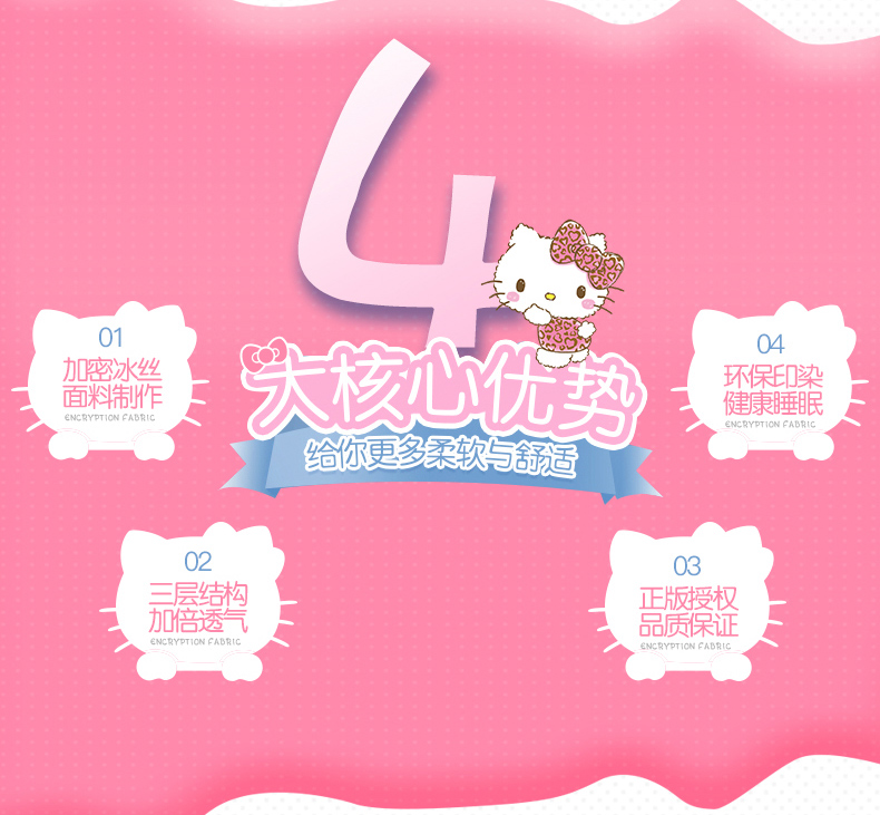 Hello Kitty Child Ice Silk Mat Ba mảnh Girl Princess KT KT Phim hoạt hình Hello Kitty Folding Soft Mat - Thảm mùa hè đệm nước chống loét