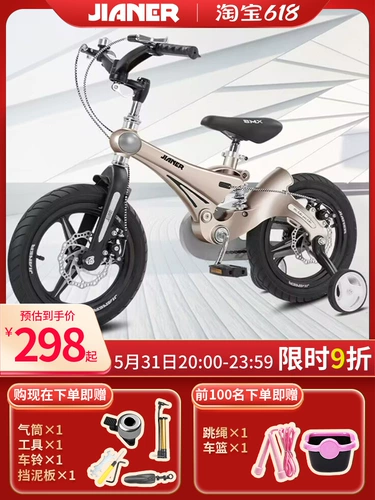 健儿 Детский велосипед для мальчиков и девочек, металлический детский браслет на ногу с дисковыми тормозами, 3-6 лет, 16 дюймов, амортизация