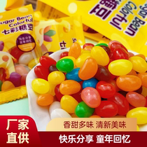 Colorful sugar beans jeli beans rainbow candy fruit flavor fudge wedding candy childrens casual snacks independent packaging