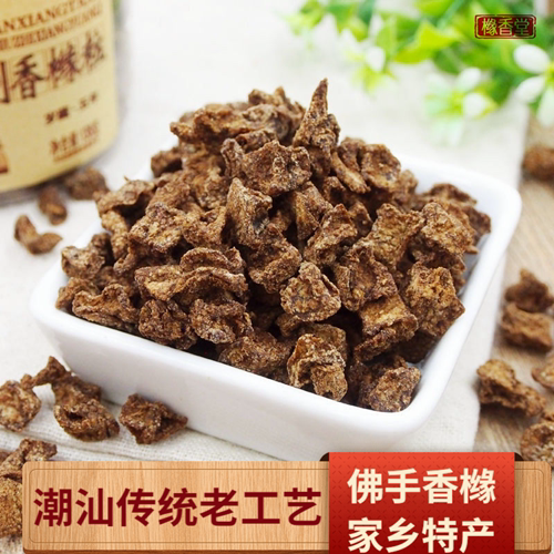 The Citron Parsley Nine-Made of the Citron Grain Buddha Hand Fragrant Yellow Dry Casual Office Snack of Guangdong Chaoshan is full