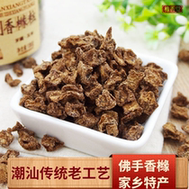 Chong Xiangtang nine-made Citron grain bergamot fragrant yellow dry leisure office snacks Guangdong Chaoshan specialty full