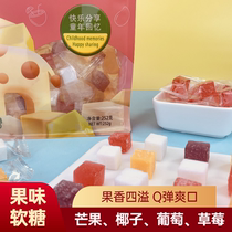 Childhood nostalgic snack snacks Net red mixed taste high color value explosive mango fruit soft cake