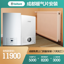 Chengdu surface mounted heating household water heating radiator gas heating Weineng wall hanging furnace full set of equipment installation