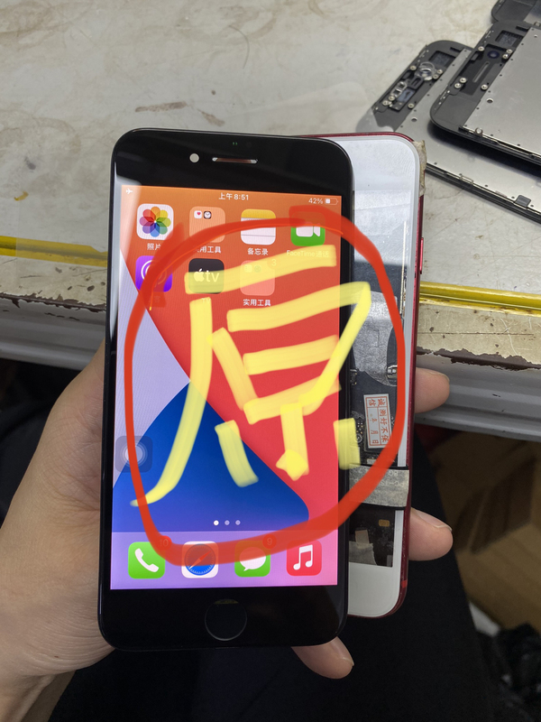 Suitable for Apple Se2 Se3 Original Lcd Screen Assembly, Pure Original with the Back Cover Removed, Non-Domestic Pressure Plate.